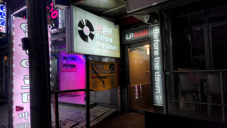 비포더던 사진 4