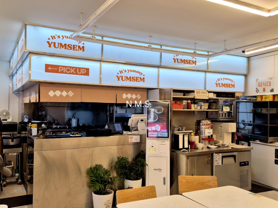 얌샘김밥플러스 영등포역점 사진 8