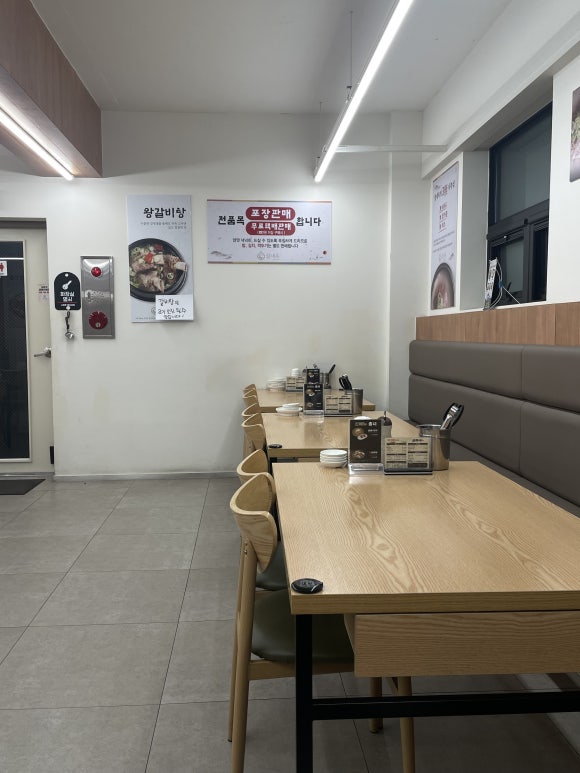 설내옥설렁탕 사진 5