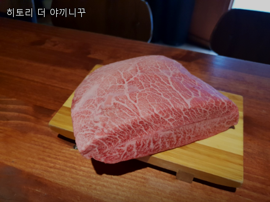 히토리더야끼니꾸 사진 8