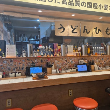 요미우돈교자 강남점 사진 4