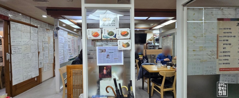 고흥맛집 사진 7