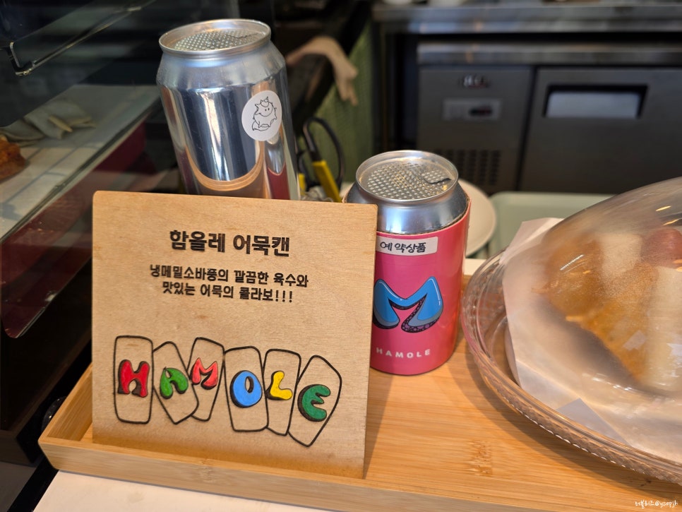 미품당 사진 2