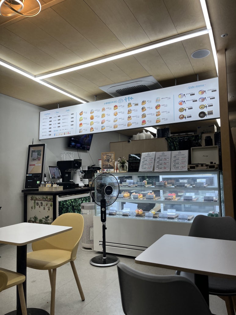 유부야 자양점 사진 5