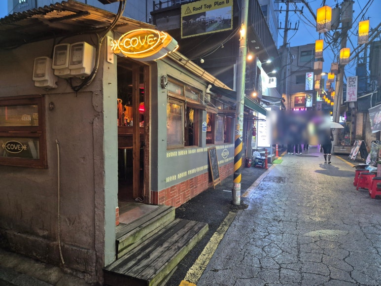 코브홉스 사진 2