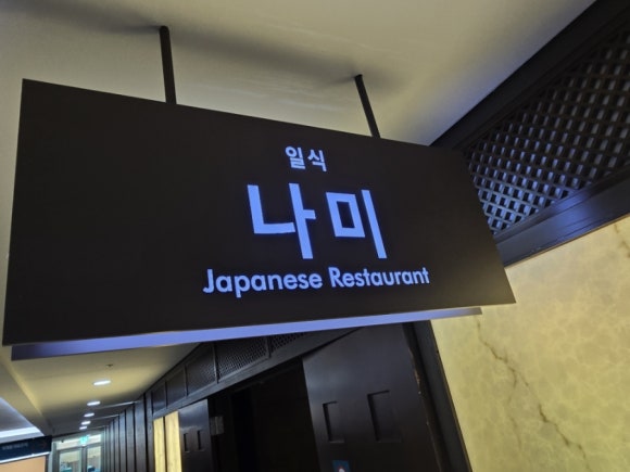 나미 사진 8