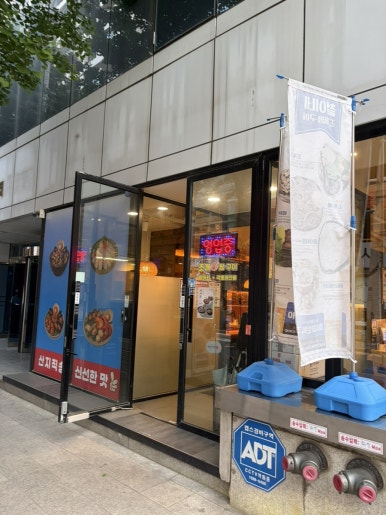 철이네 조개찜구이 대표 사진