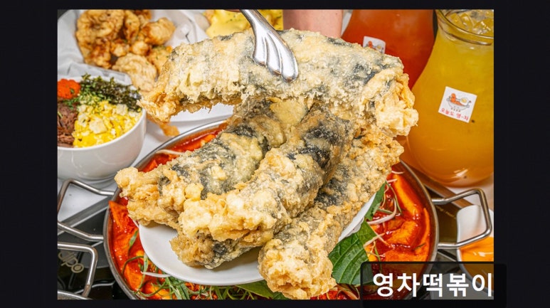 영차떡볶이 대표 사진