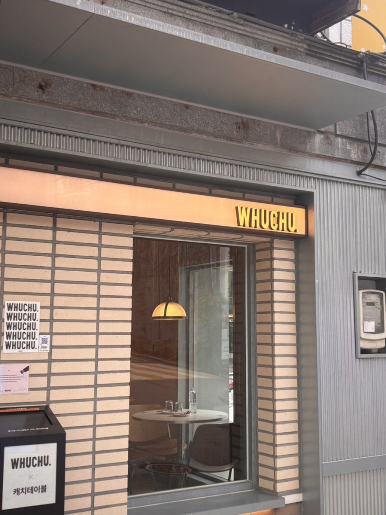 후추포인트 사진 7