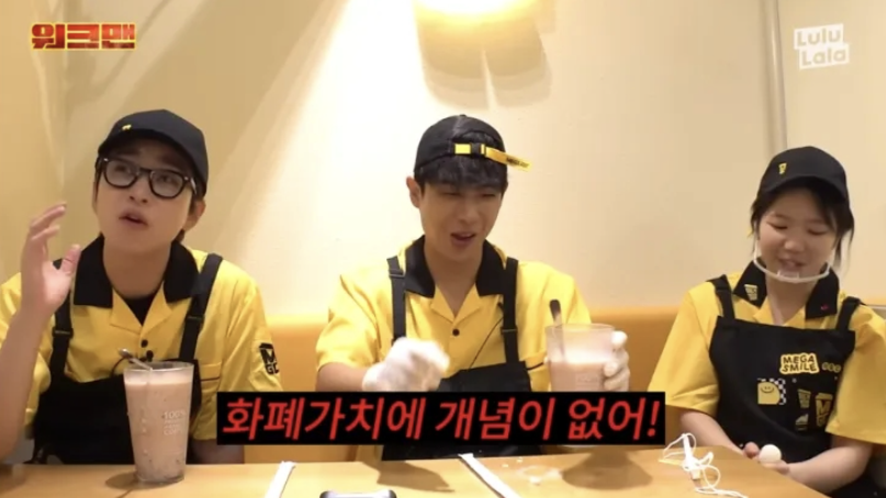 최예나와 영통?! 이준 왜 요즘 더 눈길이 가는 걸까 이미지 5