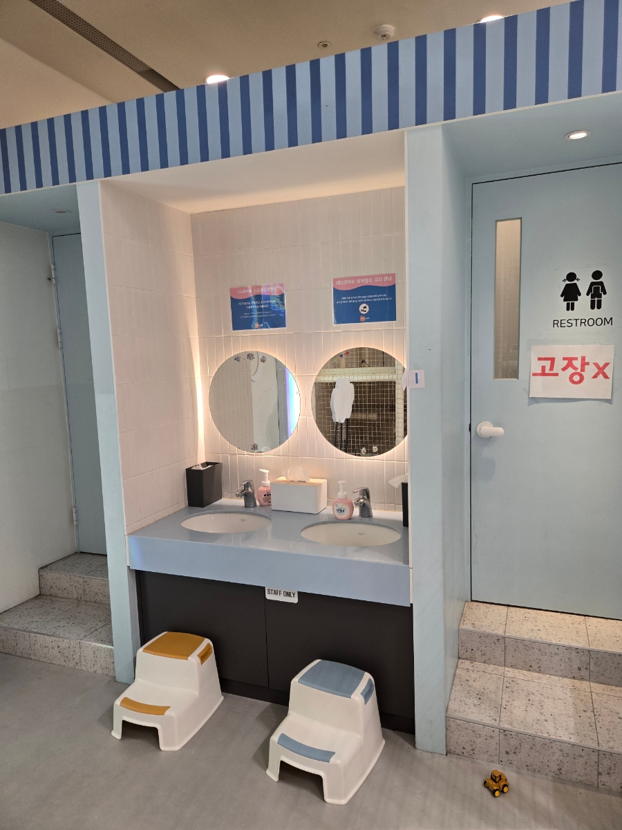 헬로파크 영통점 사진 2