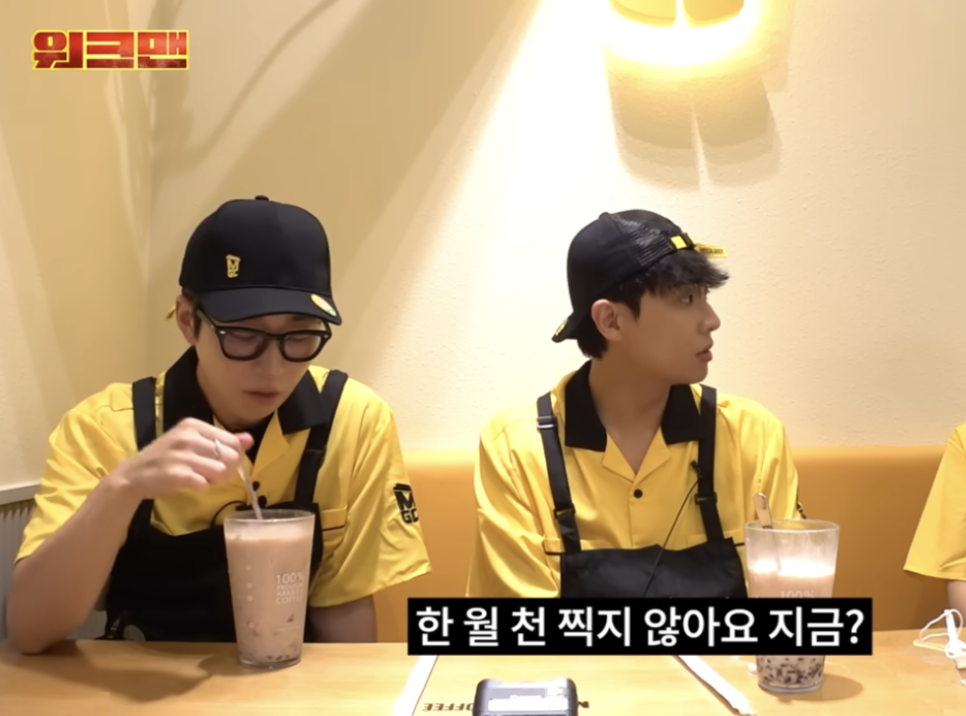 최예나와 영통?! 이준 왜 요즘 더 눈길이 가는 걸까 이미지 1