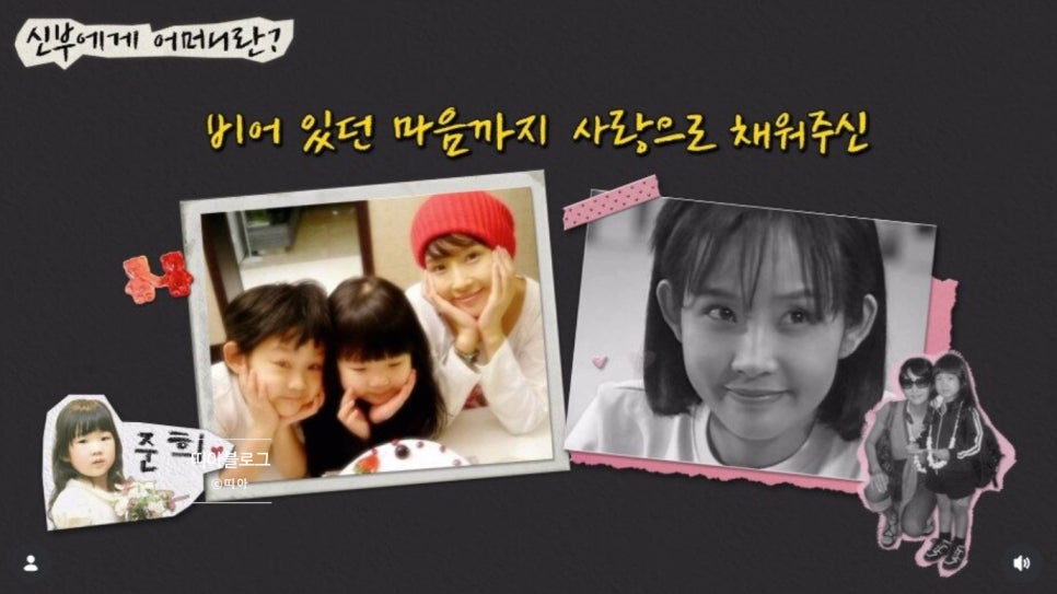 안 온 줄 알았는데 최준희 결혼식 논란이 쉽게 가라앉지 않는 이유는 이미지 2