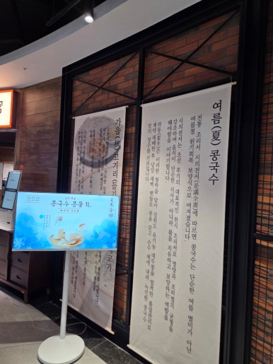 하동회관 구로 사진 6