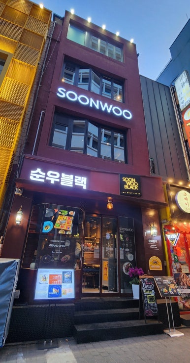 순우블랙 사진 5