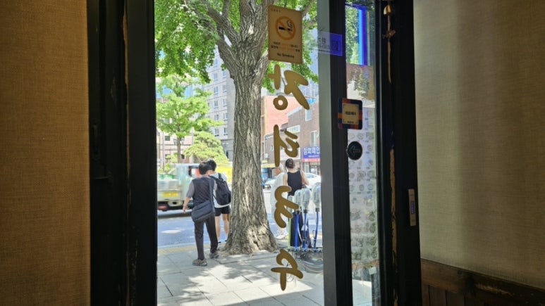 장터국수 원남점 사진 5