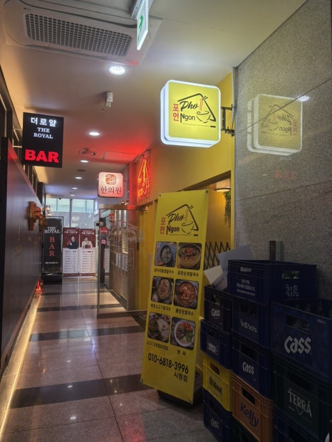 포언 시청점 사진 5