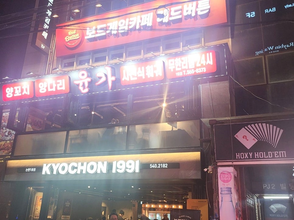 윤가양꼬치 사진 6
