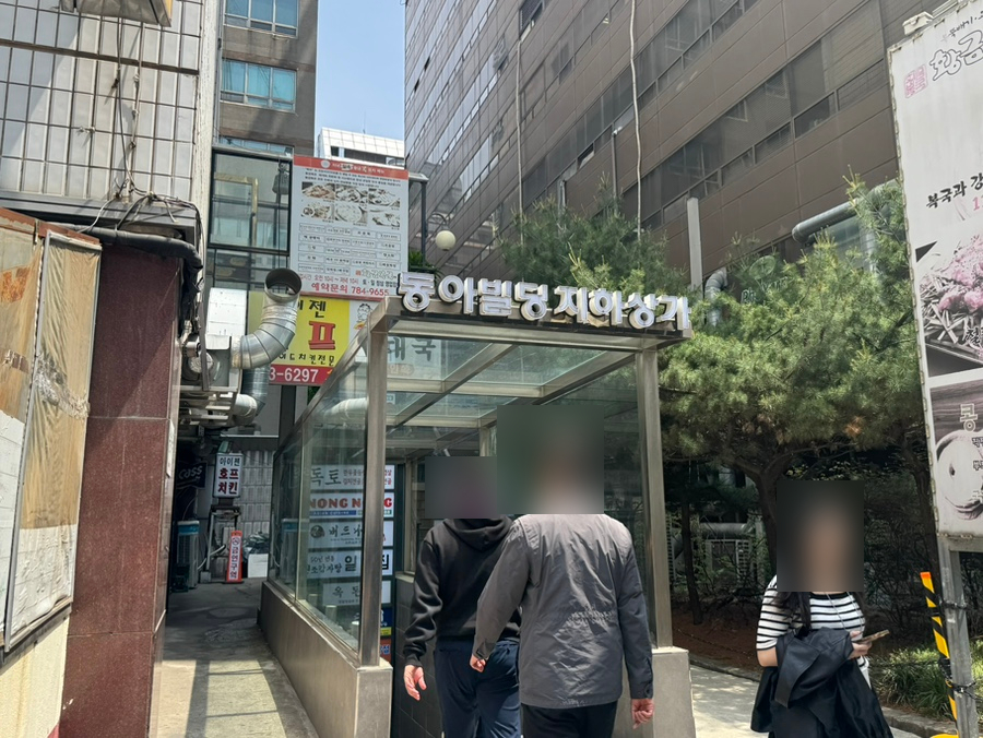 원조감자탕 일미집 국회의사당점 사진 3
