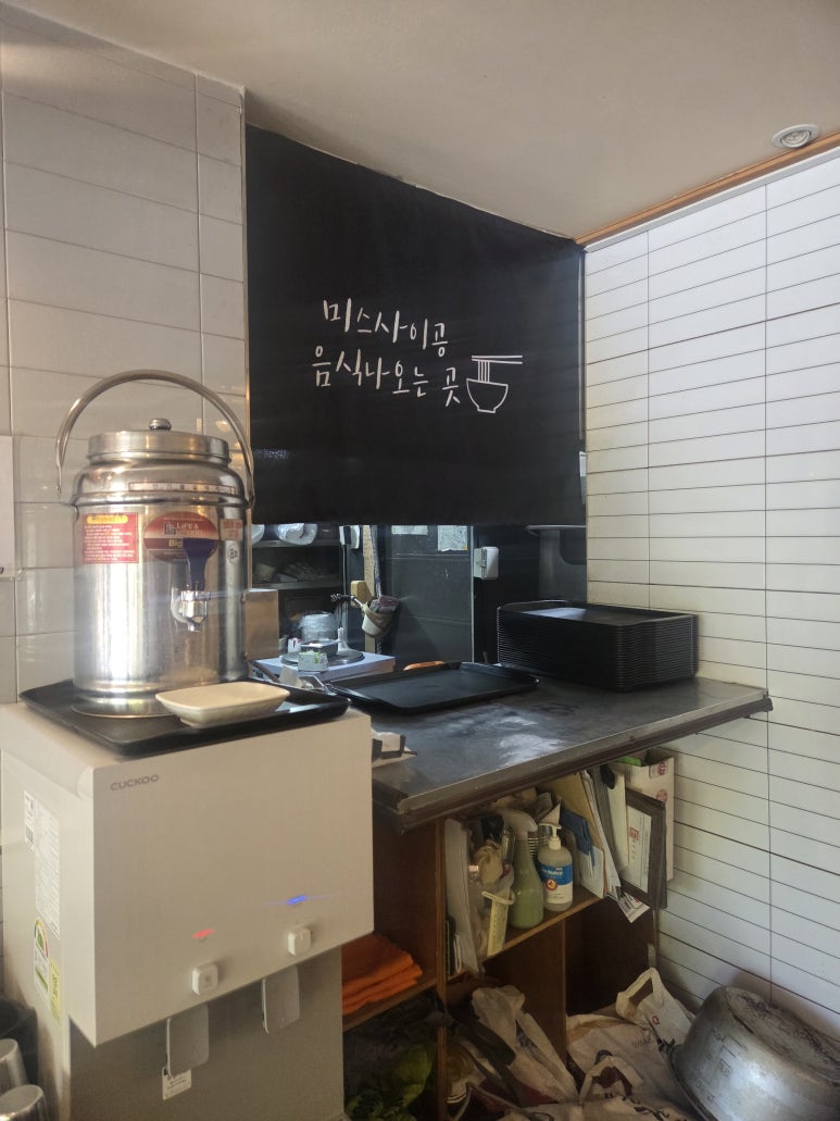 미스사이공 상암DMC점 사진 3