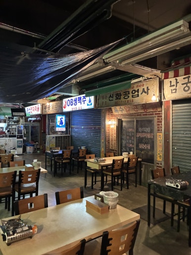 철공소보쌈 사진 5