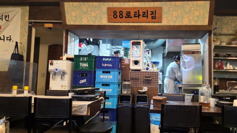 88로타리집 가락점 대표 사진