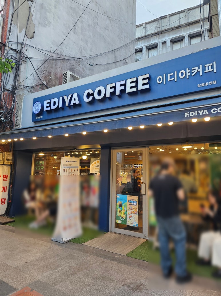 이디야커피 탑골공원점 사진 4