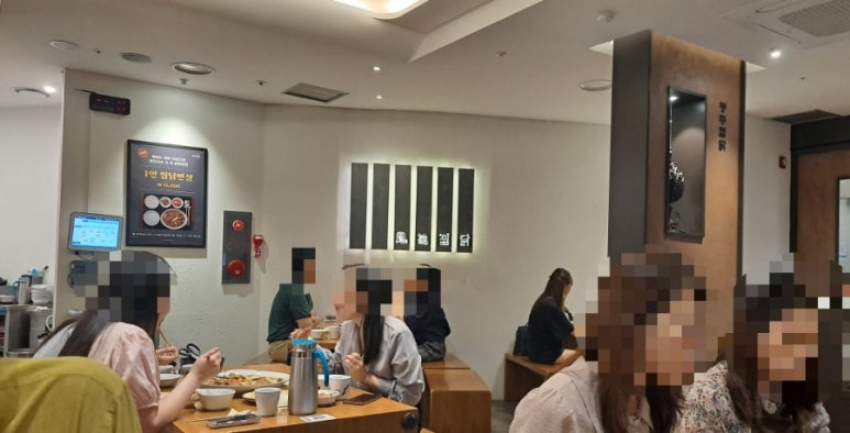 봉추찜닭 광화문점 사진 8