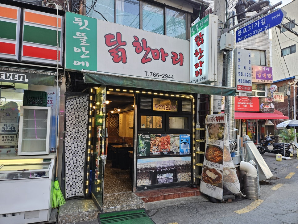 뒷뜰안에닭한마리 사진 4