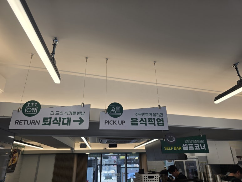 싸다김밥 혜화역점 사진 6