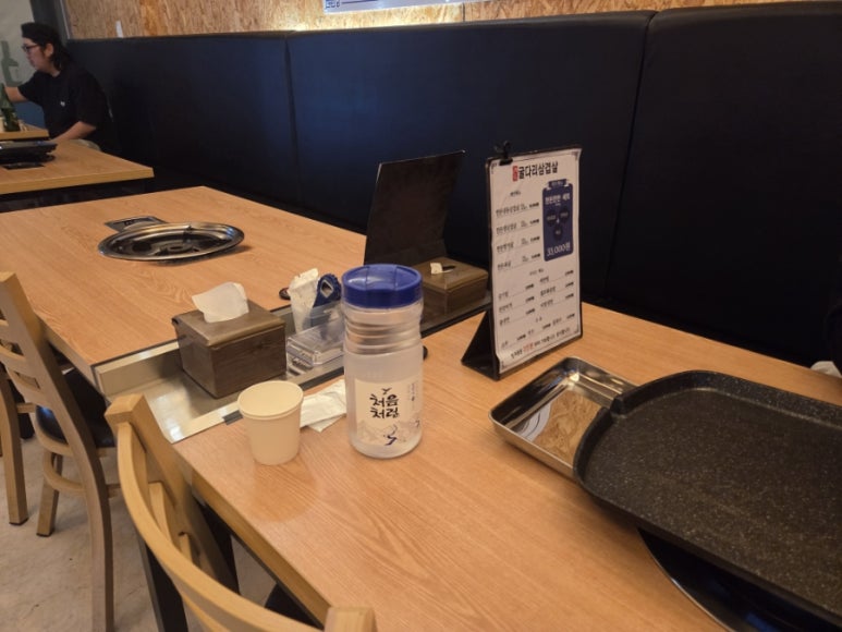 굴다리삼겹살 사진 3