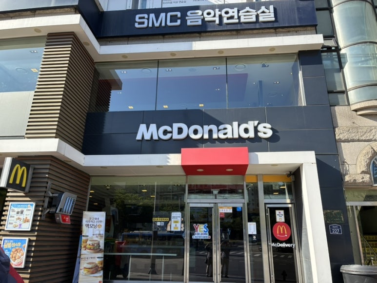 맥도날드 한양대점 사진 6