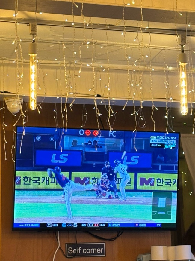 을지OB베어 와우 사진 5