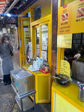 삼청동호떡 본점 사진 8