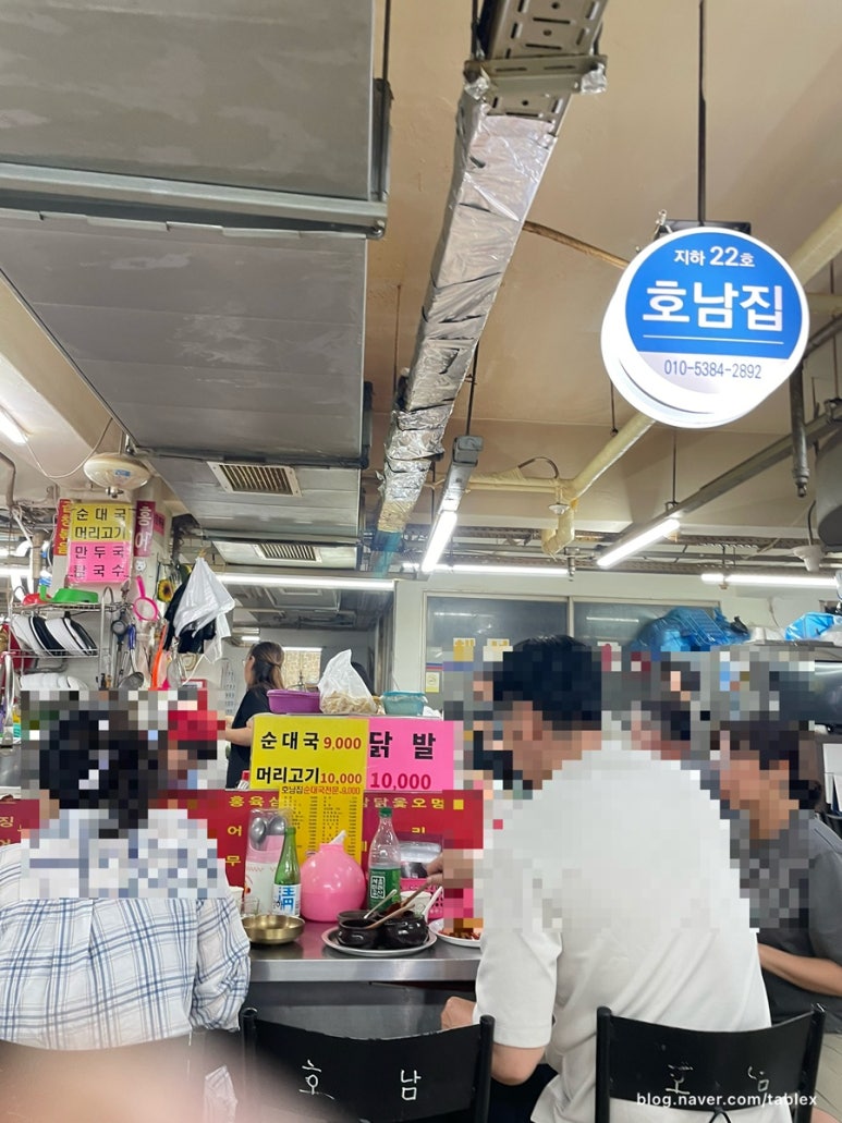 만복집 대표 사진