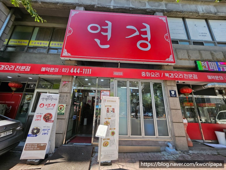 연경 사진 6