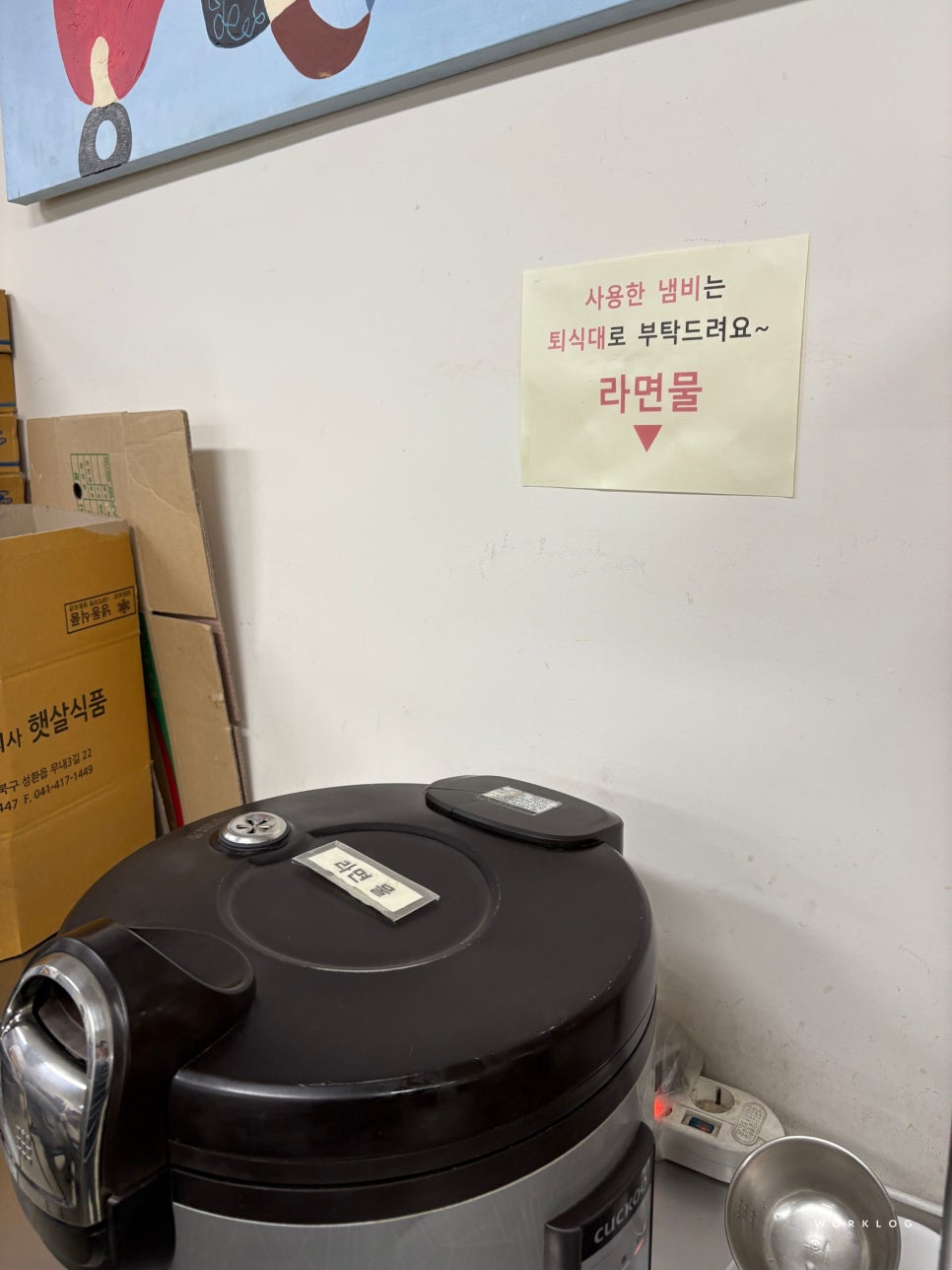 남원식당 사진 3