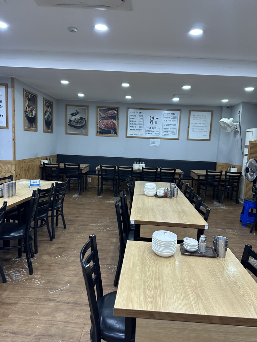 동남집 사진 6