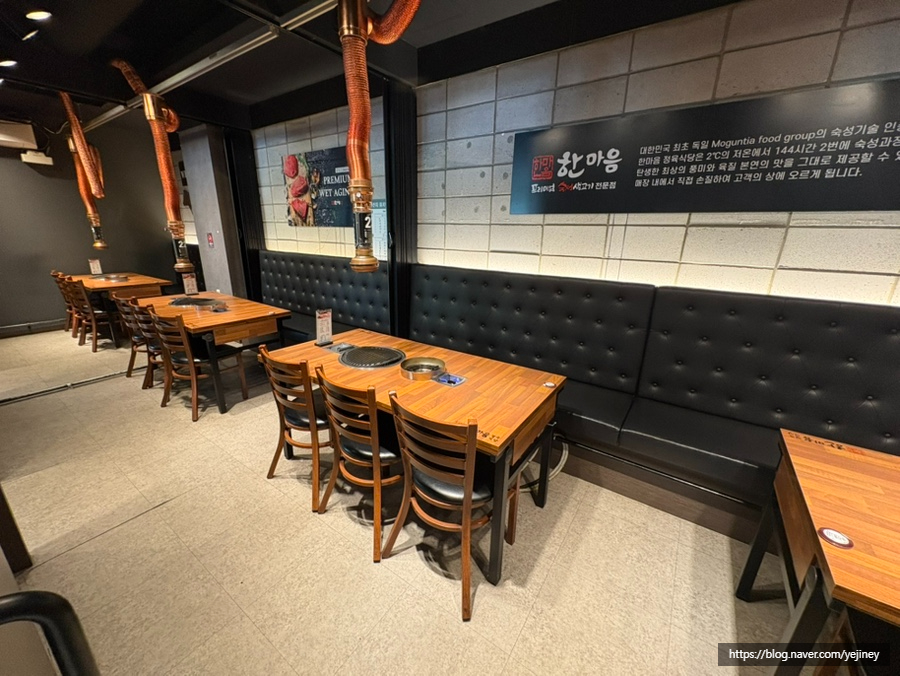 한마음정육식당 용인풍덕천점 사진 6