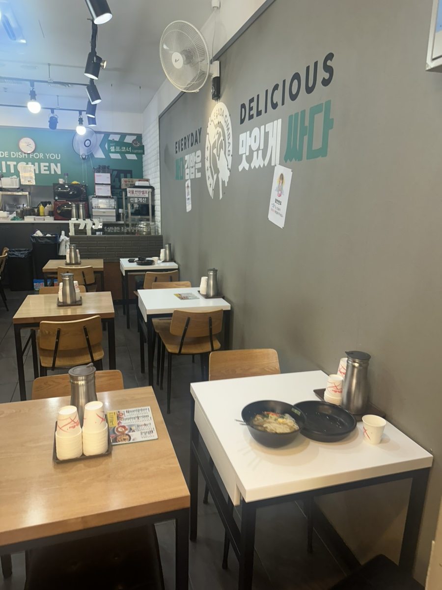 싸다김밥 강남구청역점 사진 6