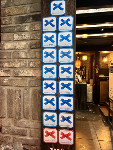불이아 본점 사진 8