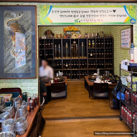 심마니약초백숙 사진 6