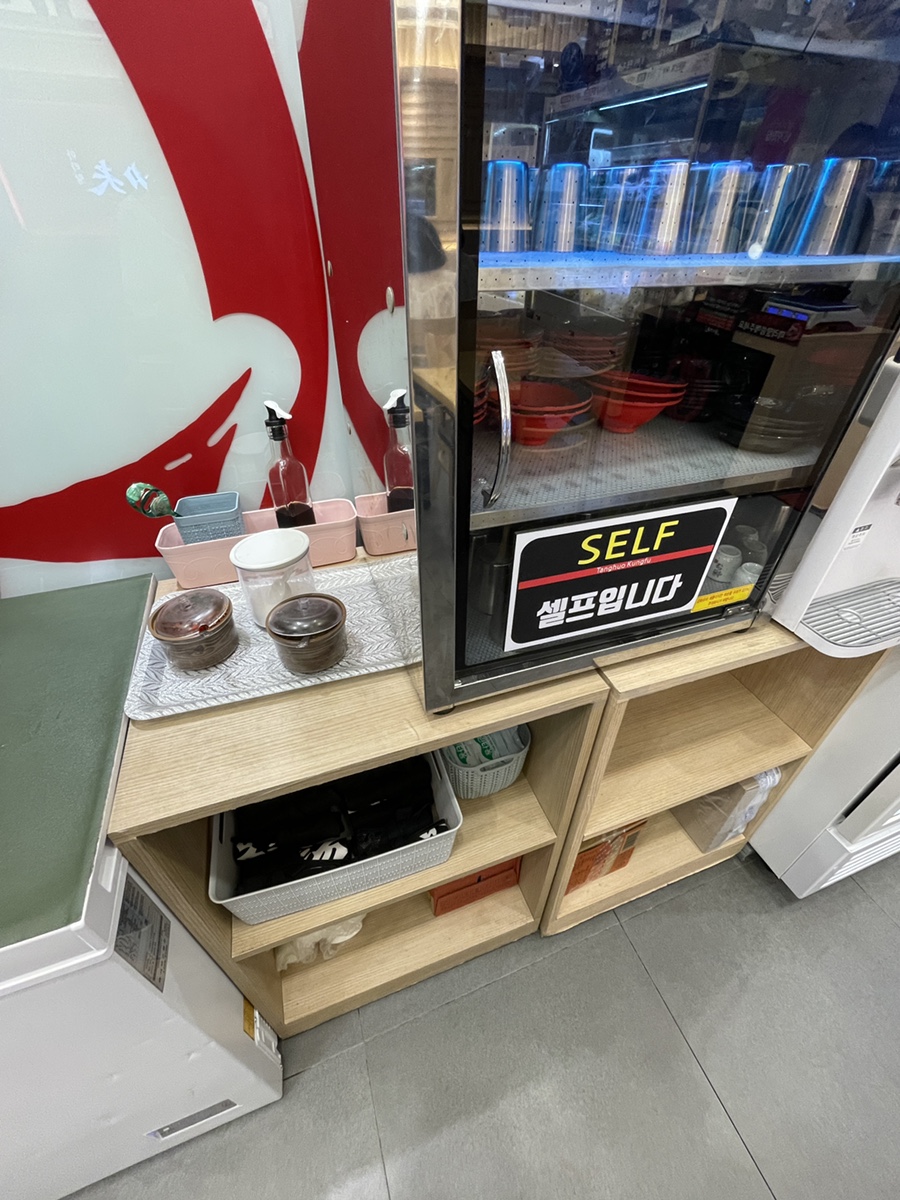 탕화쿵푸마라탕 사진