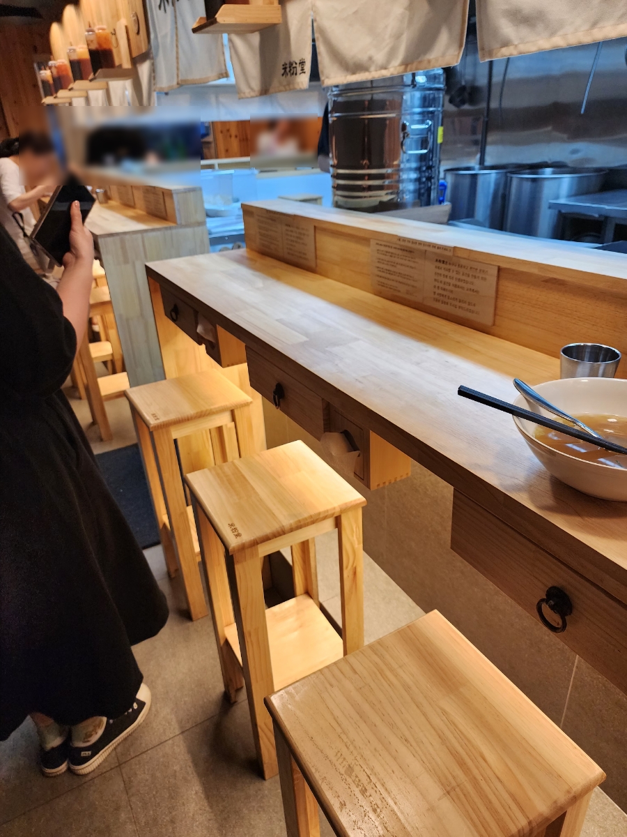 미분당 강남구청역점 사진 5