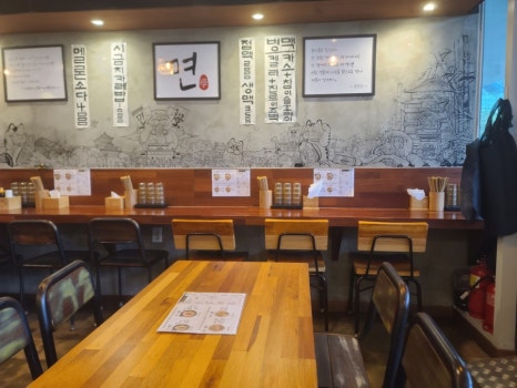 판교면학 사진 8