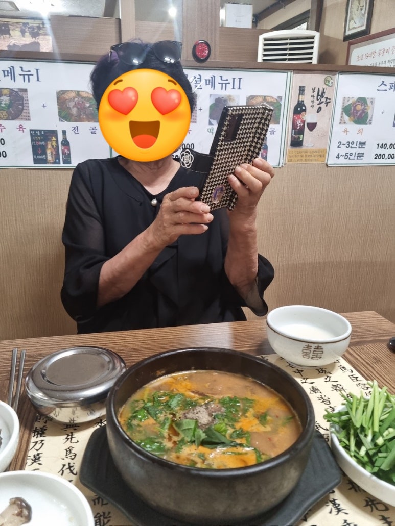 흑염소마루 사진 2