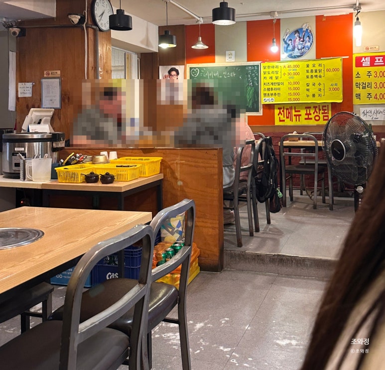 창동닭한마리 사진 5