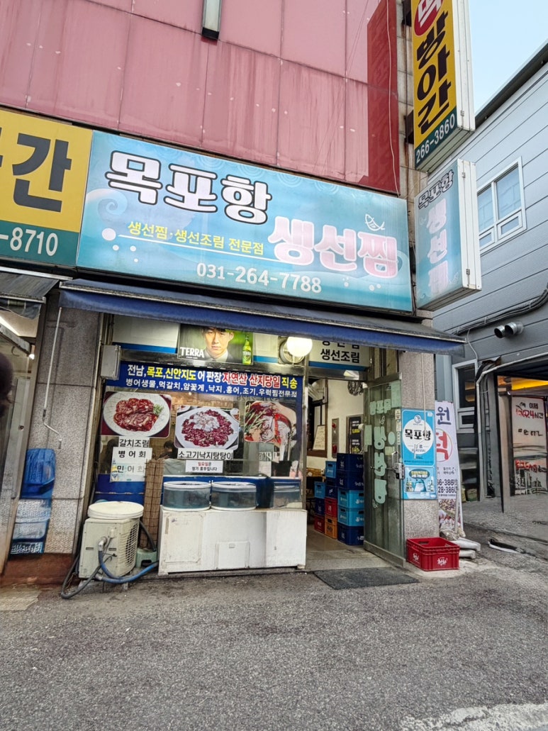 목포항 사진 7