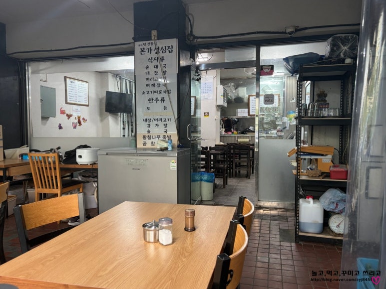 본가성심집 사진 4