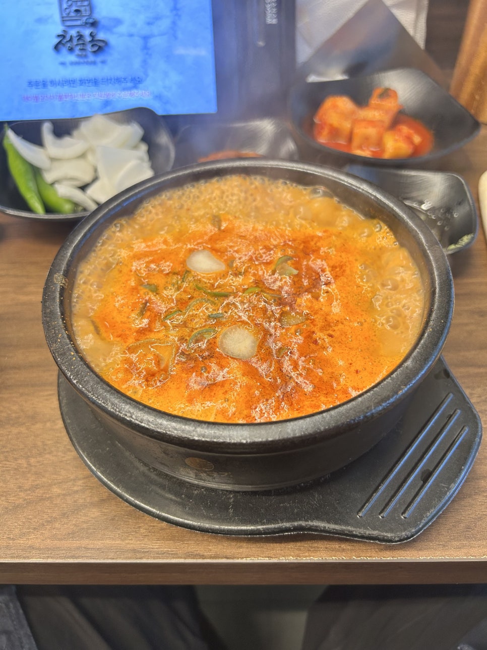 청춘옥 강남역점 사진 4